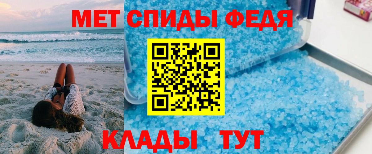 Amphetamine  Амфетамин 97%  Amphetamine  Вход с VPN  Йошкар-Ола 