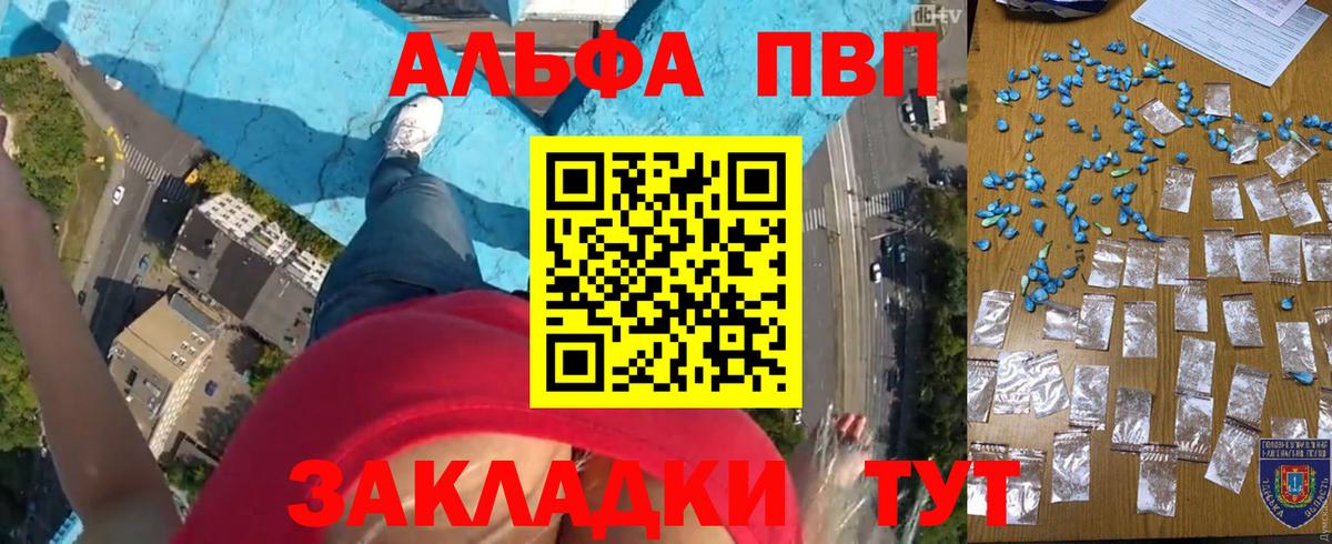 A-PVP СК Йошкар-Ола