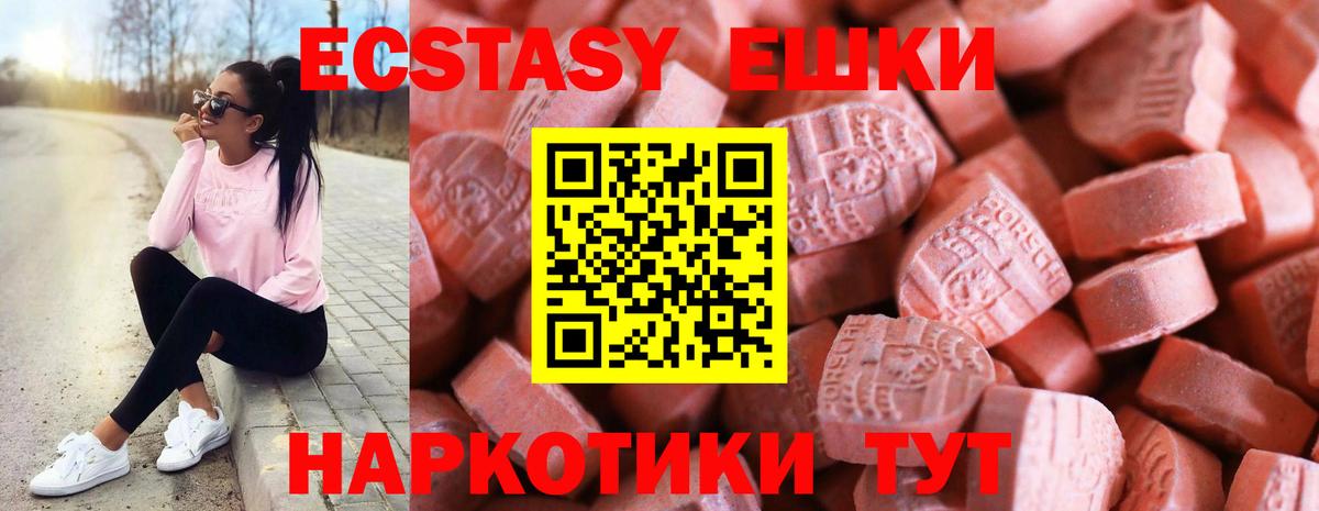 Йошкар-Ола  сайты даркнета официальный сайт  Вход с VPN  Экстази 300 mg  Экстази Cube  Ecstasy 