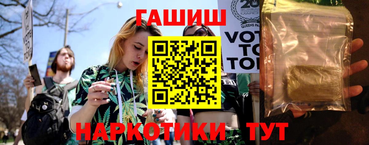 Гашиш 40% ТГК  Гашиш hashish  Вход с VPN  Гашиш  Йошкар-Ола 