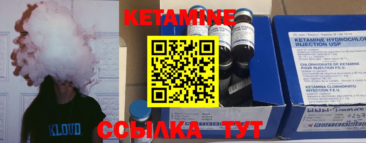 Йошкар-Ола  КЕТАМИН ketamine  Кетамин ketamine  ОМГ ОМГ зеркало  Вход с VPN 