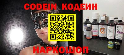 бошки Лесосибирск