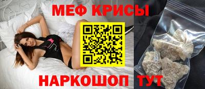 сатива Ликино-Дулёво