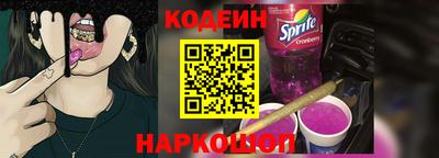 бошки Лесосибирск