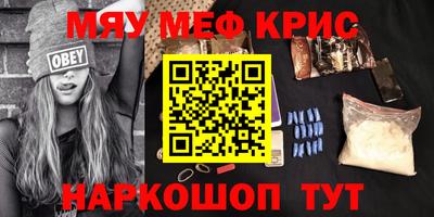 каннабис Ливны