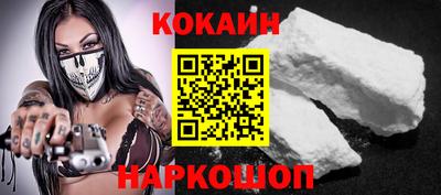 бошки Лесосибирск