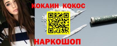 бошки Лесосибирск