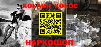 бошки Лесосибирск