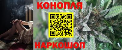 каннабис Ливны