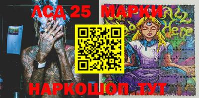 бошки Лесосибирск