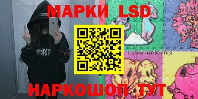 каннабис Ливны