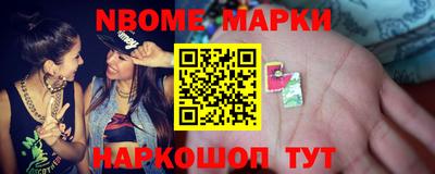 бошки Лесосибирск