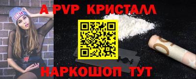 сатива Ликино-Дулёво