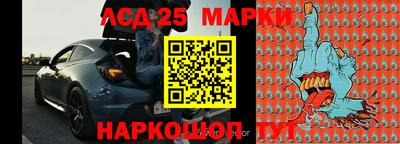 каннабис Ливны