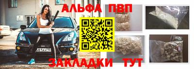сатива Ликино-Дулёво