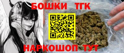 бошки Лесосибирск
