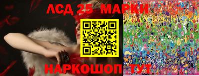 бошки Лесосибирск
