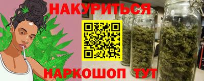 каннабис Ливны