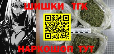 каннабис Ливны