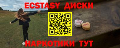 ПСИЛОЦИБИНОВЫЕ ГРИБЫ Кунгур