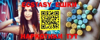 бошки Лесосибирск