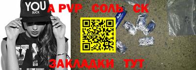 трава Кулебаки