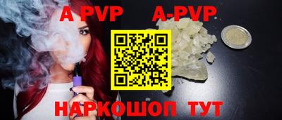 каннабис Ливны