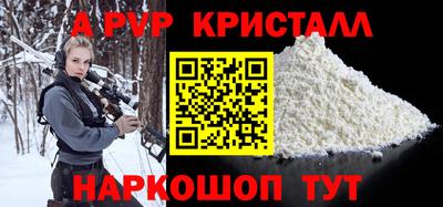 бошки Лесосибирск