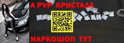 каннабис Ливны