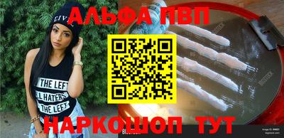 сатива Ликино-Дулёво