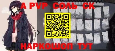 бошки Лесосибирск