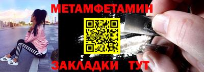 бошки Лесосибирск