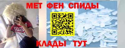бошки Лесосибирск