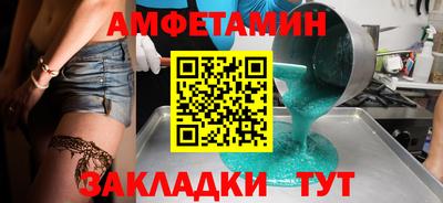 бошки Лесосибирск
