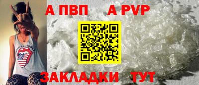 сатива Ликино-Дулёво
