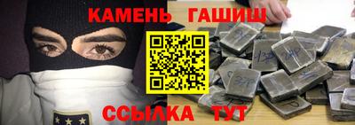 каннабис Ливны