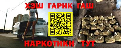 каннабис Ливны
