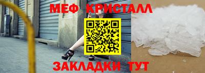 каннабис Ливны