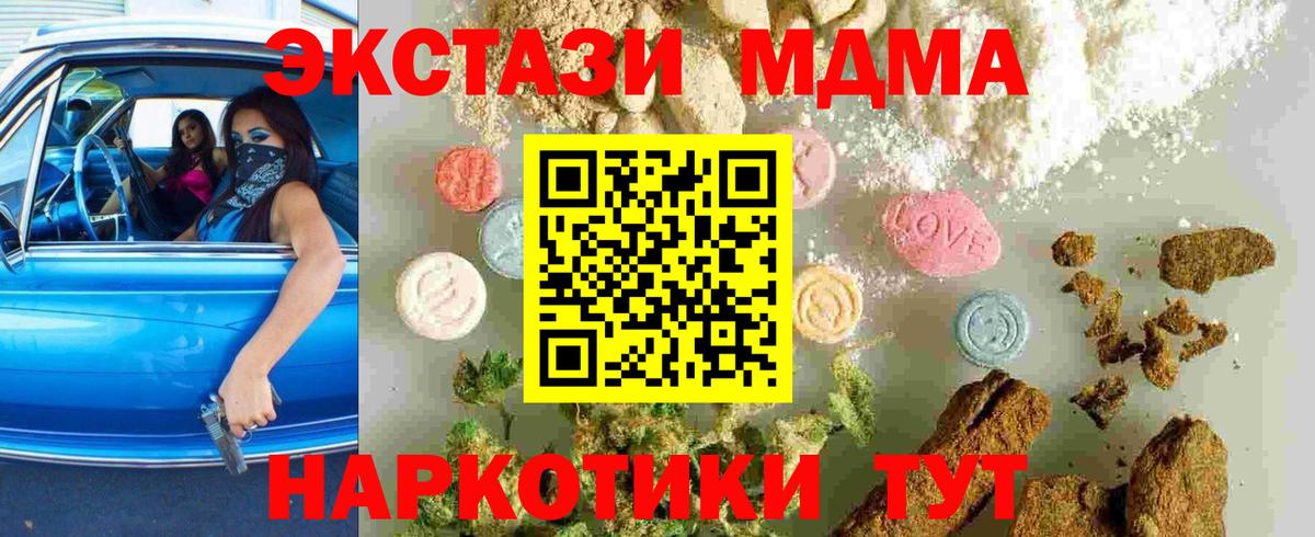 ГАШ  КОКАИН  Йошкар-Ола  Купить наркотики цена  Гашиш  Вход с VPN  Меф МЯУ МЯУ кристаллы  Марихуана  Лсд 25 