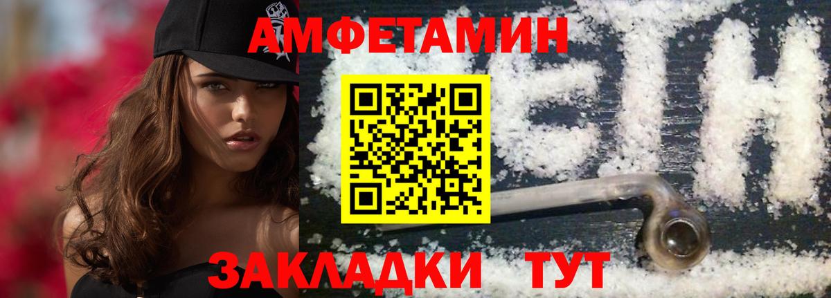 МЕТАМФЕТАМИН винт Йошкар-Ола