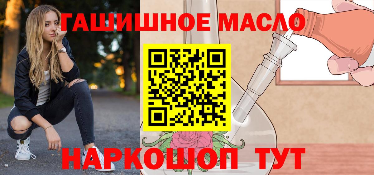 ТГК Wax  ТГК концентрат  где продают наркотики  Йошкар-Ола  Вход с VPN 