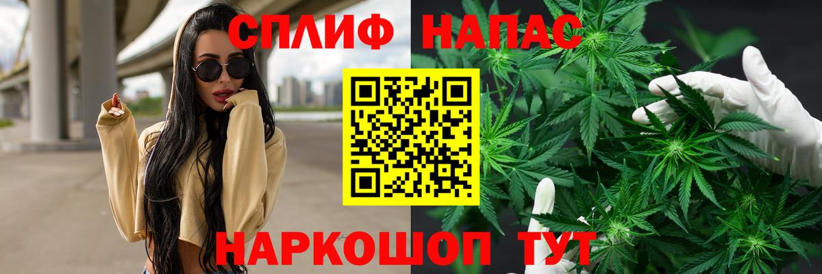 Бошки Шишки AK-47  Канабис LSD WEED  Йошкар-Ола  Вход с VPN  Бошки марихуана планчик 